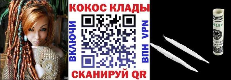Где можно купить наркотики Нягань blacksprut ссылки Меф мяу мяу АМФЕТАМИН ГАШИШ Конопля Псилоцибиновые грибы