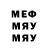 Кетамин VHQ DeannoPlaysMC