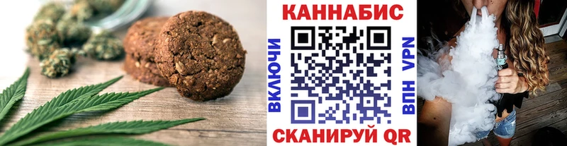 Canna-Cookies марихуана  цена   Нягань 