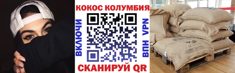 COCAIN Эквадор  Нягань 