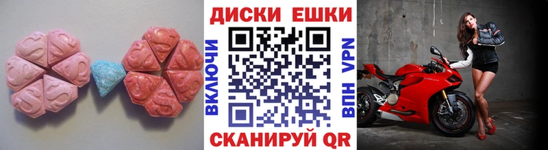 ЭКСТАЗИ Philipp Plein  Нягань 
