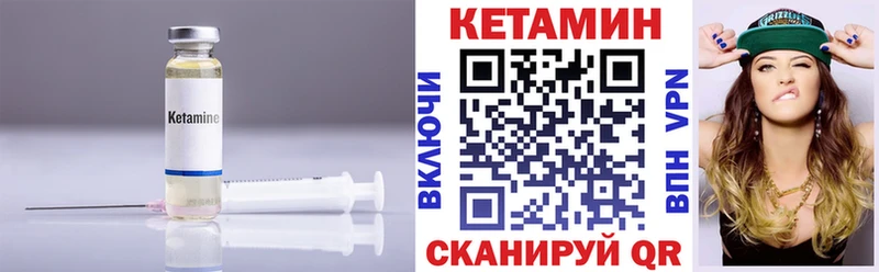 КЕТАМИН VHQ  Нягань 