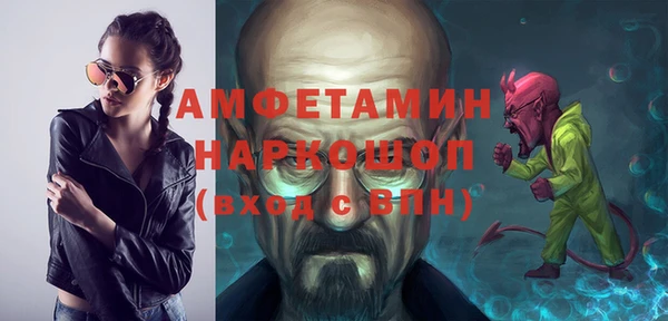 экстази Баксан