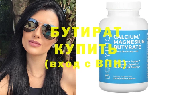 экстази Баксан