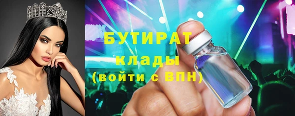 экстази Баксан