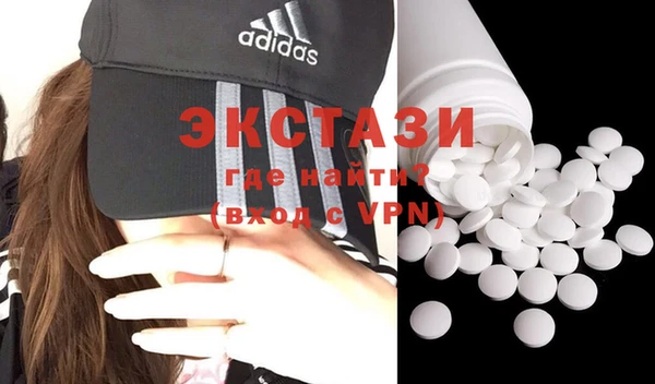 тгк Балабаново