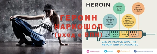 первитин Балахна