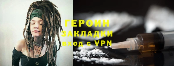 первитин Балахна