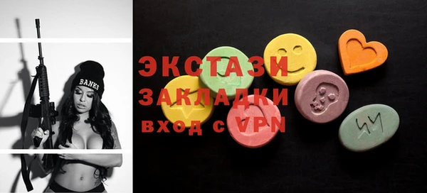 экстази Баксан