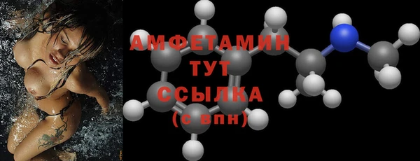 экстази Баксан