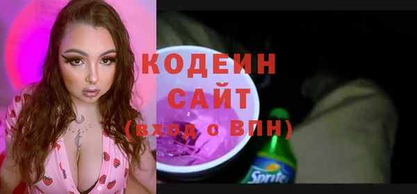 первитин Балахна