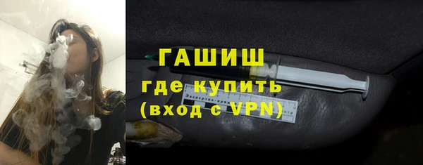 первитин Балахна