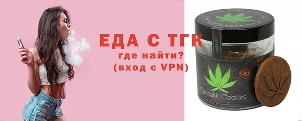 тгк Балабаново