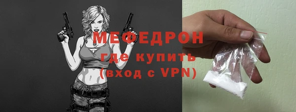 тгк Балабаново