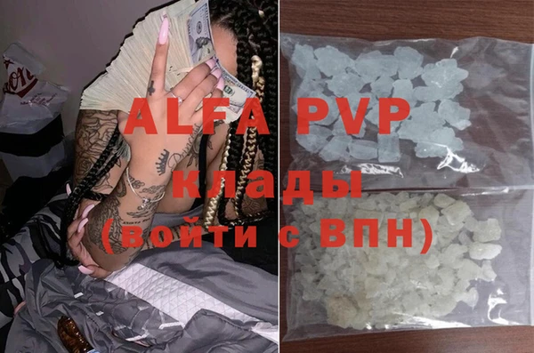 тгк Балабаново