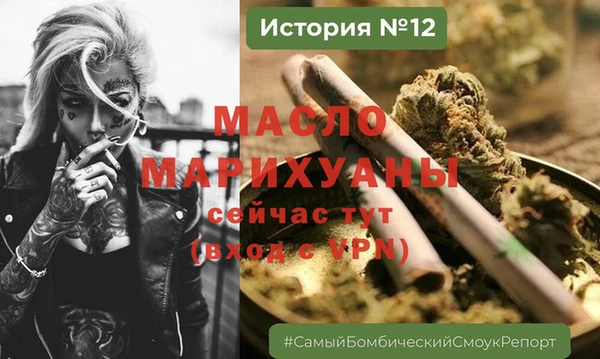 тгк Балабаново