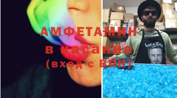 mix Армянск