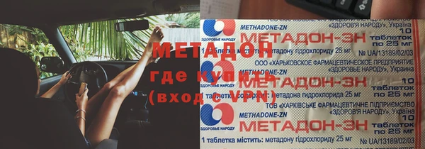 тгк Балабаново