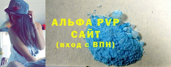 кристаллы Арсеньев