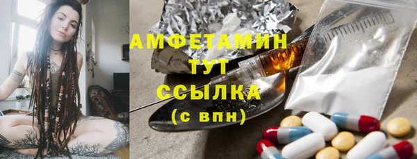 кристаллы Арсеньев