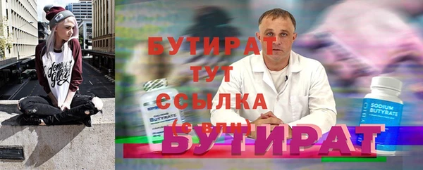 первитин Балахна