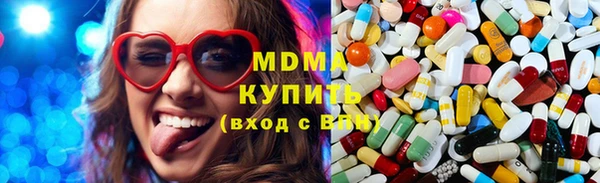 первитин Балахна