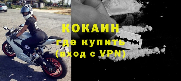mix Армянск