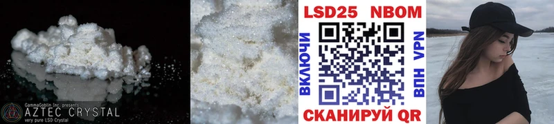 купить закладку  Нягань  LSD-25 экстази ecstasy 