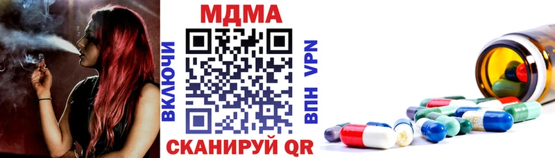 МДМА VHQ  Нягань 