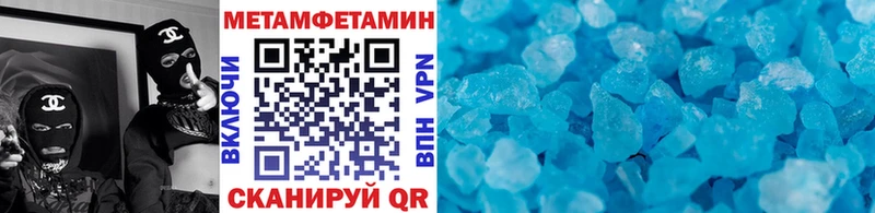 МЕТАМФЕТАМИН Декстрометамфетамин 99.9%  что такое наркотик  Нягань 