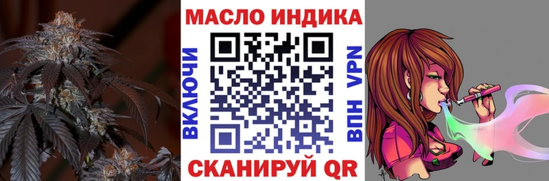 что такое наркотик  Нягань  Дистиллят ТГК жижа 